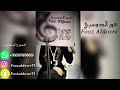 فوز الدوسري جيتك وفي نفسي 2023 