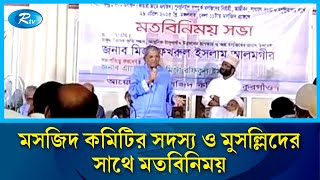 ঠাকুরগাঁও কেন্দ্রীয় জামে মসজিদের ...