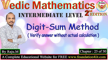 Digit-Sum Method ( Verify answer without actual calculation ) || Vedic Maths Trick # 25 ||