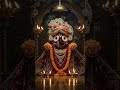 Jai jagannath 🙏❤️#jagannathtemple #jagannathbhajan #jagannath  like share comment subscribe 🙏❤️
