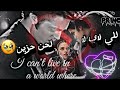 أجمل لحن حزين للي للي لاي لا 2023 أجمل لحن حزين للي للي لاي لا 2023