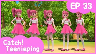 [KidsPang] Catch! Teenieping｜Ep.33 FIVE ROMIS 💘