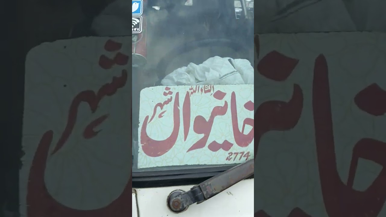 Cargo to khanewal cod available in Multan cargo all over Pak.03347408007.