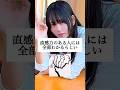 直感の鋭い人にはすぐ見えます #歌ってみた #ころしちゃった #わさび抜き