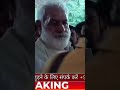 #viralvideo #breakingnews #cmochhattisgarh #raipurmoments #trending #cgtvlivenews #cm#viral #cgviral
