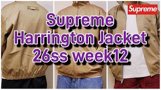 Supreme Harrington Jacket 26ss week12 シュプリーム ハリントン