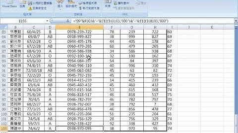 08 加上迴圈與清除資料