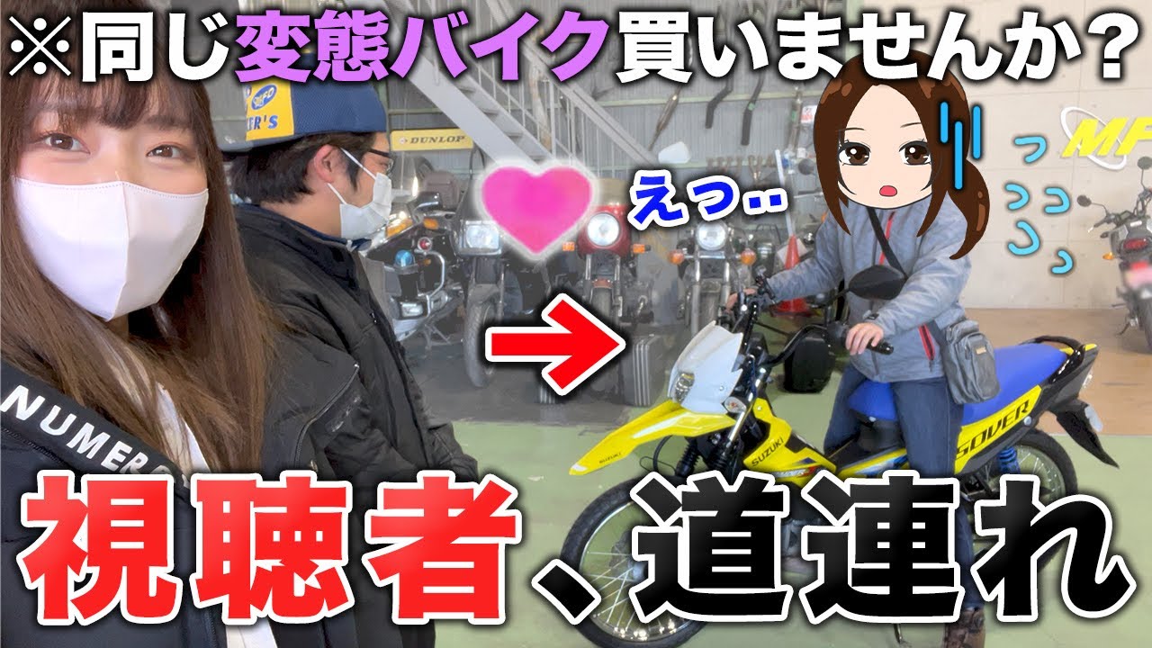【再値下げ】バイク系YouTuber独ヲタアッキー グッズセット 2025年最新】独ヲタアッキーの人気アイテム - メルカリ