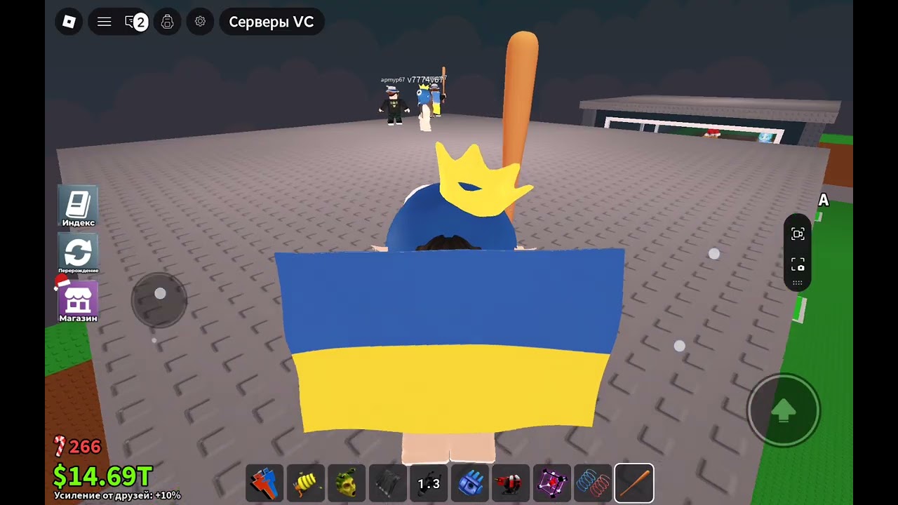 16 січня 2026 р.