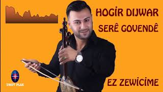 Hareketli Süperr Kürtçe Kemençe Omuz Halayı Govend, Dawet, Raks, Cida / Hogir Dijwar - Ez Zewicime✔️ Resimi