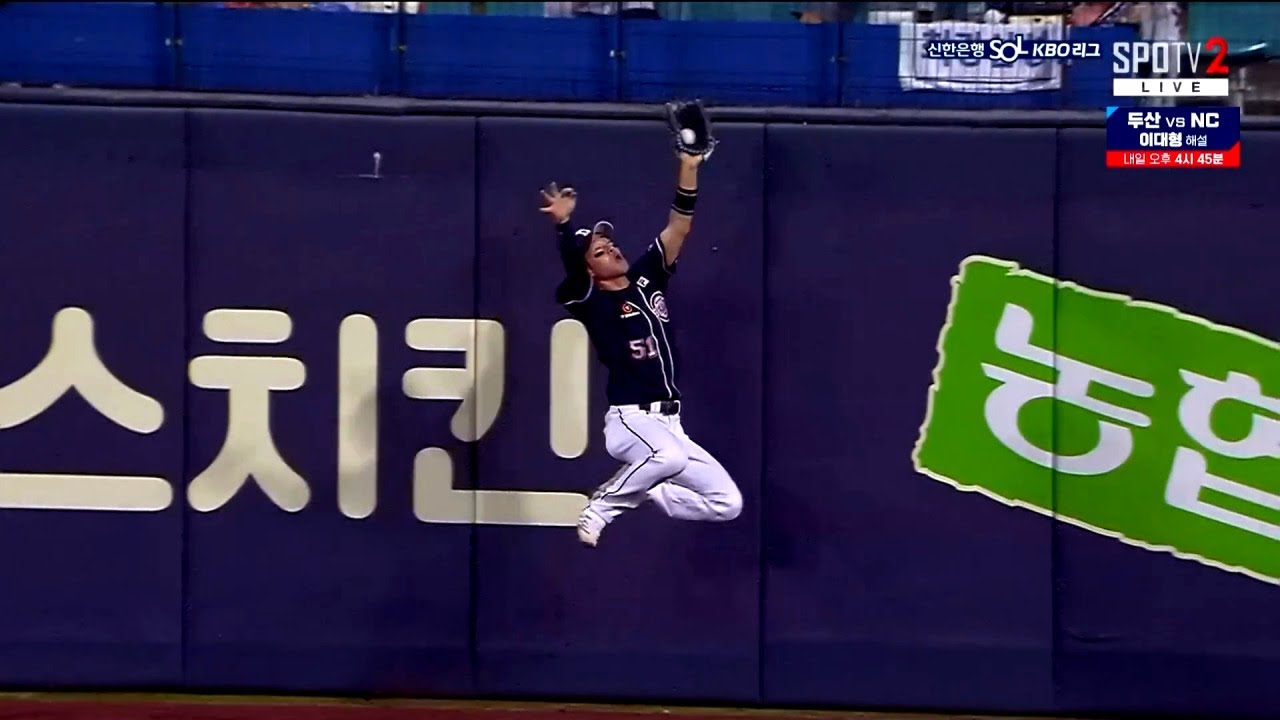 2023 믿고 보는 조수행 호수비 모음