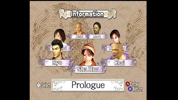 Extra Quarter Video - Shenmue Passport Disc: Sha Hua - "Prologue" (Dreamcast) 1999