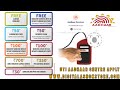 UTI Aadhaar Centre Apply Free Branch 2025 | aadhaar Seva Kendra Apply UTI Portal