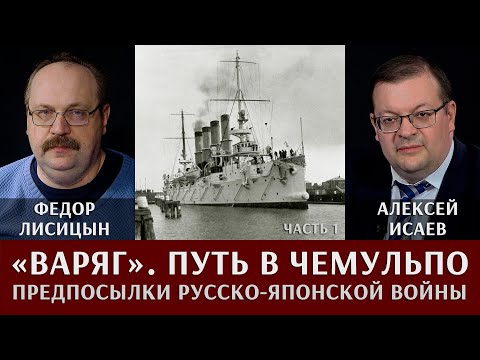 Видео: Терминът 