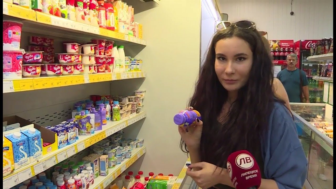 Липка Сеть Магазинов Официальный Сайт
