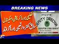 Former Education Board Controller Held in Corruption Case - Breaking News - Geo News