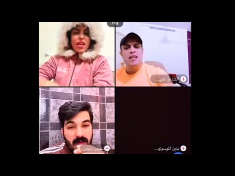 عركة زينب بنت الديوانيه و بنين الموسوي