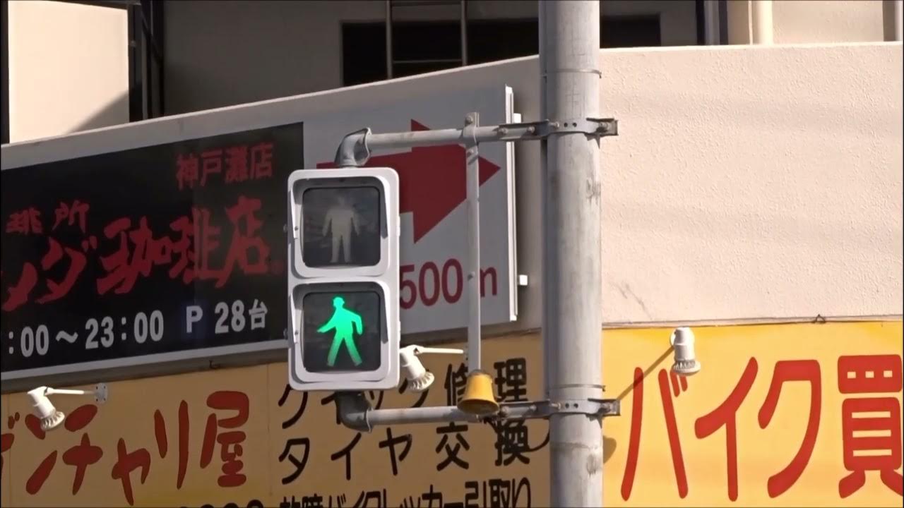 弓木町4丁目交差点の音響信号(ピヨ・カッコー) YouTube