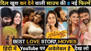 Top 8 Best South Love Story Movie In Hindi || Bholaa Shankar Hindi Dubbed Movie || South Movies 2023
