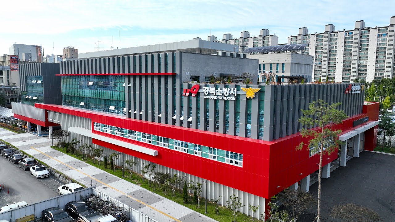 대구강북소방서를 소개합니다.