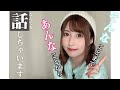 ここtalk〜初解禁!8年ぶりに…〜