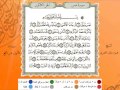 سورة عبس من المصحف المرتل المصور برواية قالون عن نافع بصوت الشيخ محمود خليل الحصري