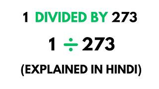 Information How to Divide 1 by 273 (Divide 1 ÷ 273), Explained in Hindi News