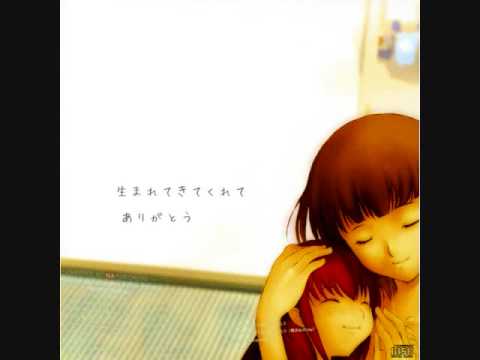生まれてきてくれてありがとう(hazuki nano ver)