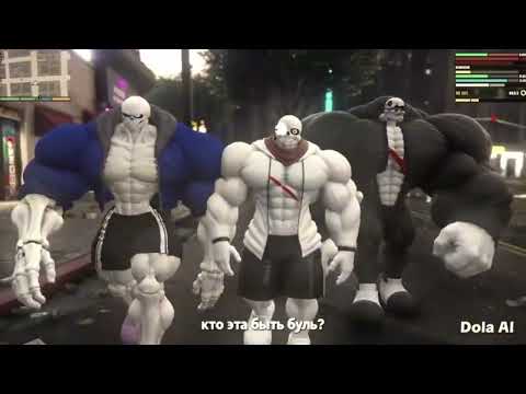 UNDERTALE AU