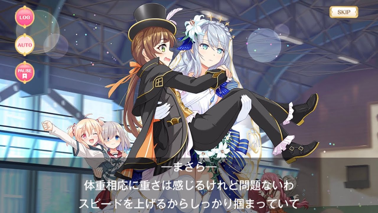 マギレコ - まさら・こころ (花嫁ver.) 魔法少女ストーリー ※BGMあり