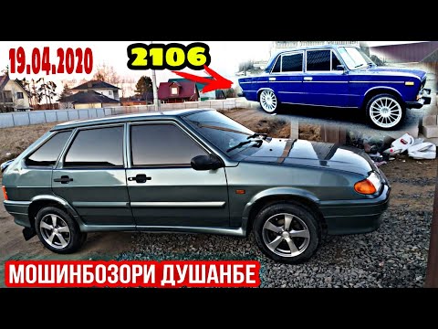 АВТОРЫНОК ДУШАНБЕ!!!(19.04.2020)Цена Ваз.21014, 2106, Tayota Карола1, Nexia, Хетчбэк, Ваз 2109, Танг