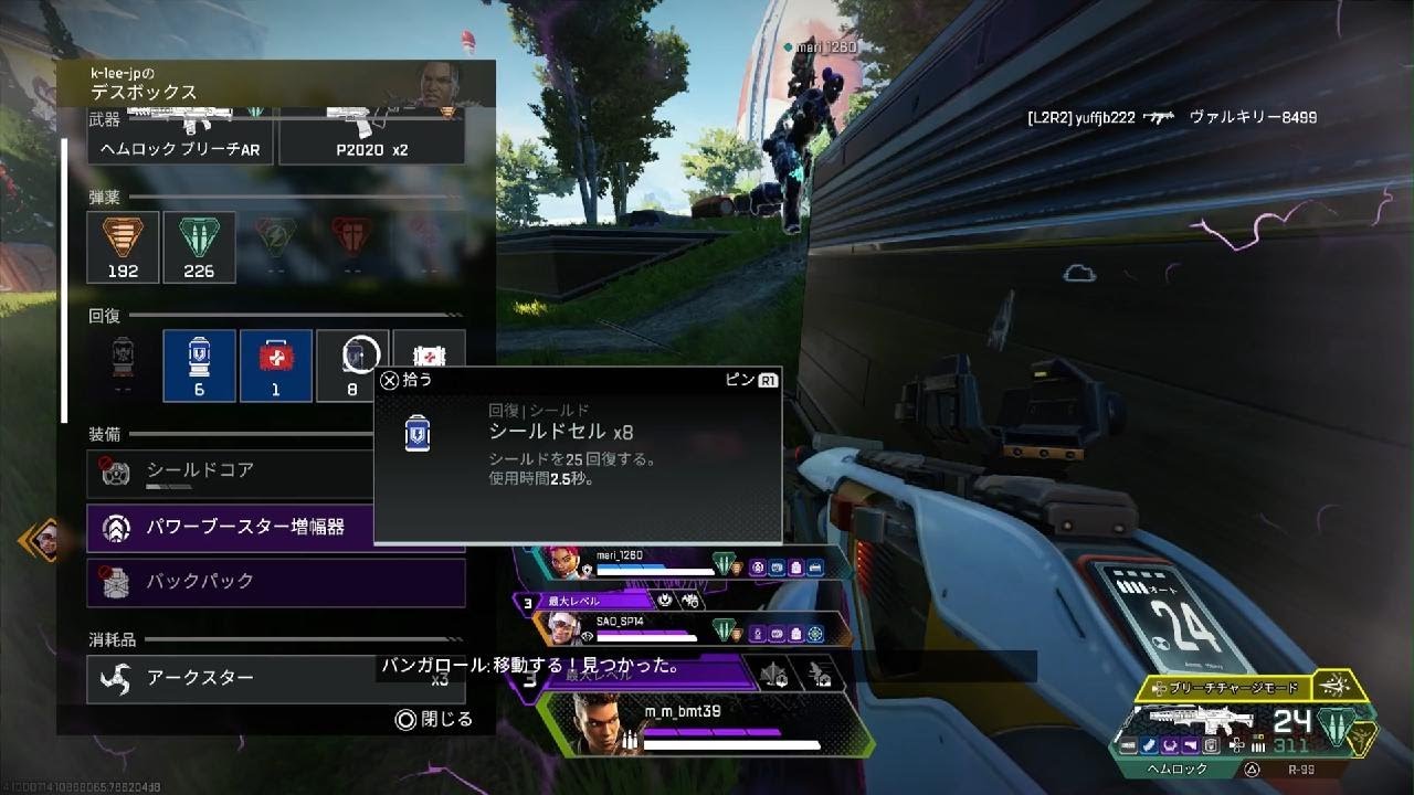Apex Legends_20260406233237 - YouTube