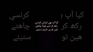 iran currency updates. #news #pakistan #viral #shorts #foryou