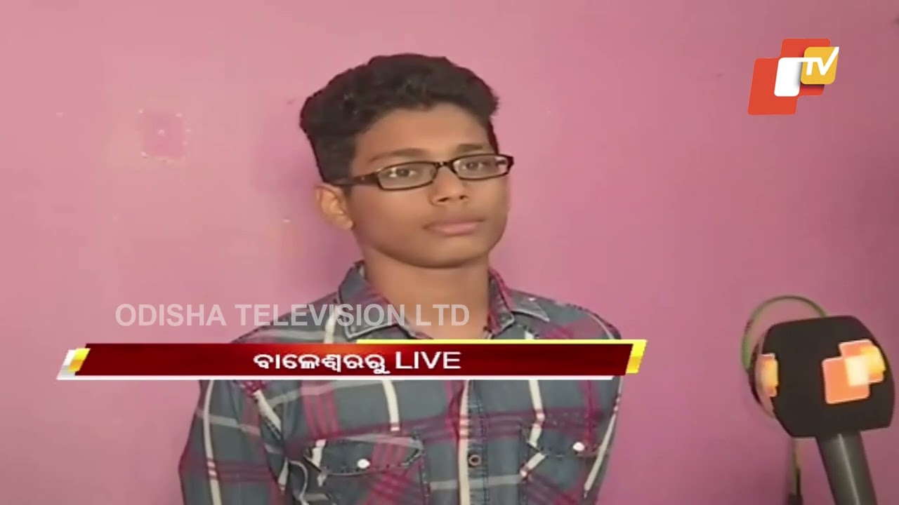 Odisha Matric exam result to be out on July 6 | Reactions of students from Balasore