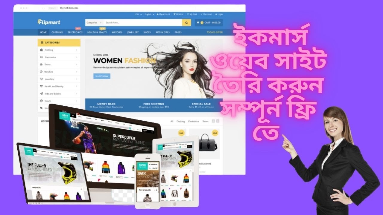 How TO Create Make an eCommerce Website with WordPress Bangla Tutorial ...