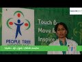 People tree hospitals