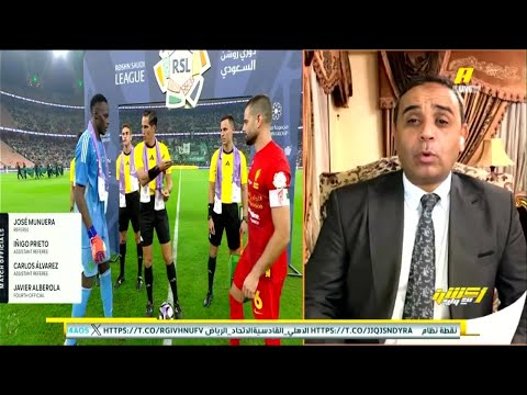 اكشن مع وليد الحالات التحكيمية لمباراة الاهلي والقادسية جدل تحكيمي كبير عن المباراة