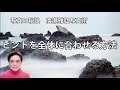 ピントを画面全体に合わせる方法