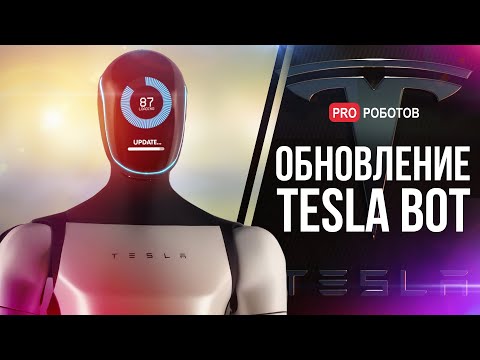 Видео: Сэм Альтман рассказал о GPT-5 и будущем OpenAI | Роботы Tesla вкалывают на заводе | Робопчелы и Марс