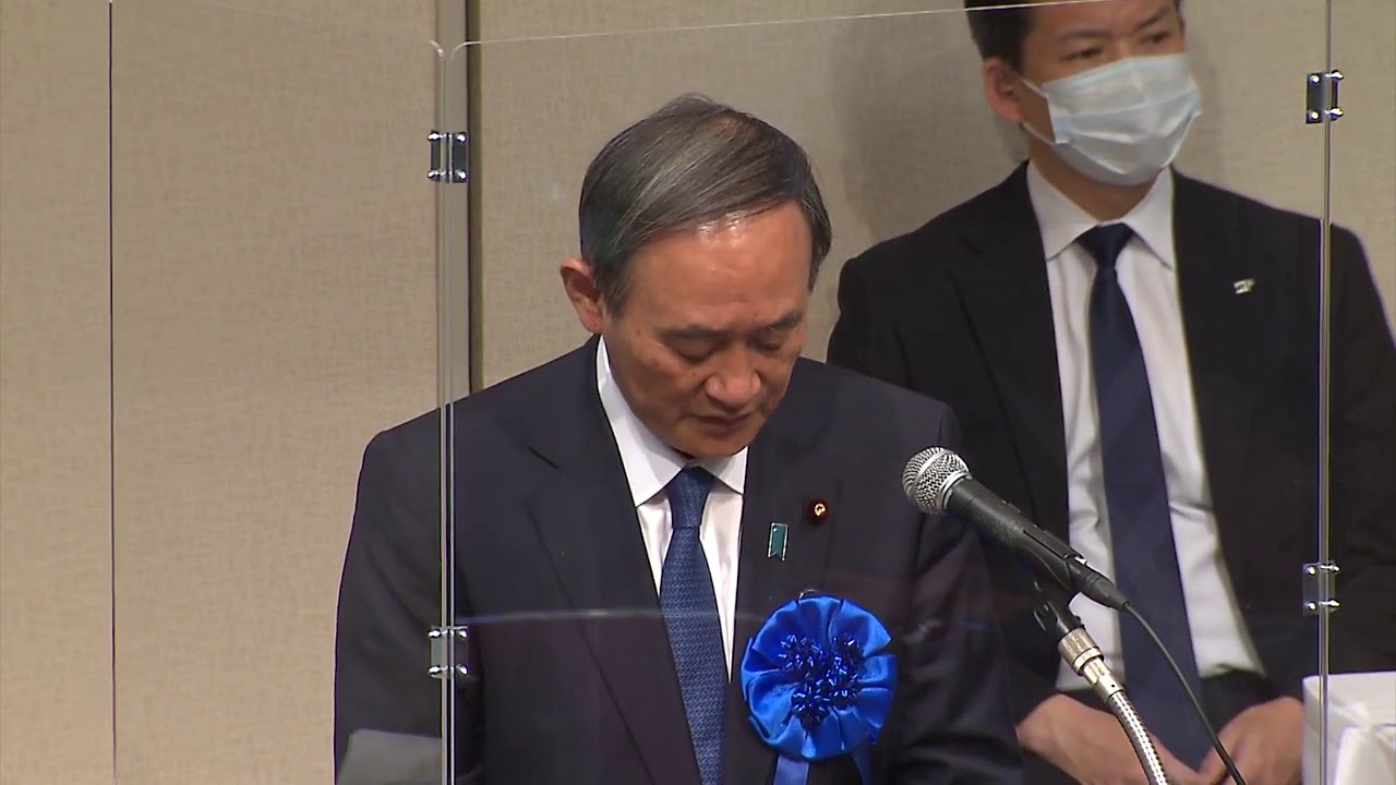 「横田滋さんお別れ会」及び「全拉致被害者の即時一括帰国を求める国民大集会」(令和2年10月24日/政府拉致問題対策本部) - YouTube