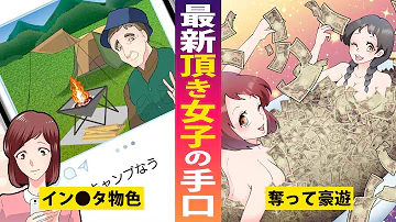 ボルトの名言だけで架空請求詐欺を撃退 ボルトの名言だけで架空請求詐欺を撃退