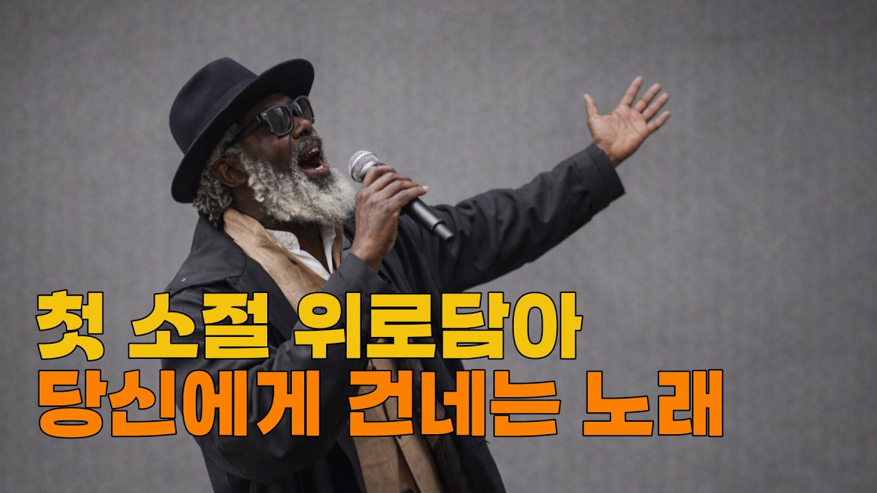 🎧 지친 마음을 위로하는 따뜻한 볼레로 발라드 [6시간연속재생] #7080 #7080음악 #힐링팝송#조용한음악 #올드팝송 #카페음악 #볼레로