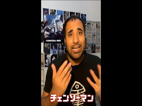 انطباع وتقيم سريع للحلقة ال 7 من أنمي رجل المنشار 