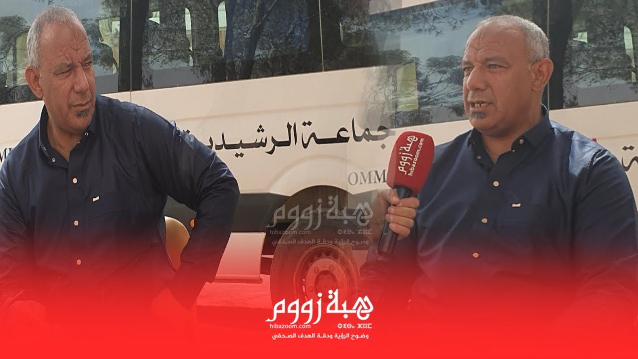 رئيس جماعة الرشيدية في جلسة مصارحة مع الساكنة يكشف عن برنامجه لتأهيل المدينة