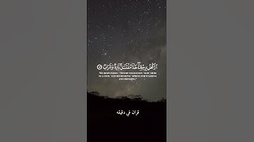 قران كريم ارح قلبك وسمعك #قران_في_دقيقة #quran #رعد_الكردي #قرآن @قران_في_دقيقة