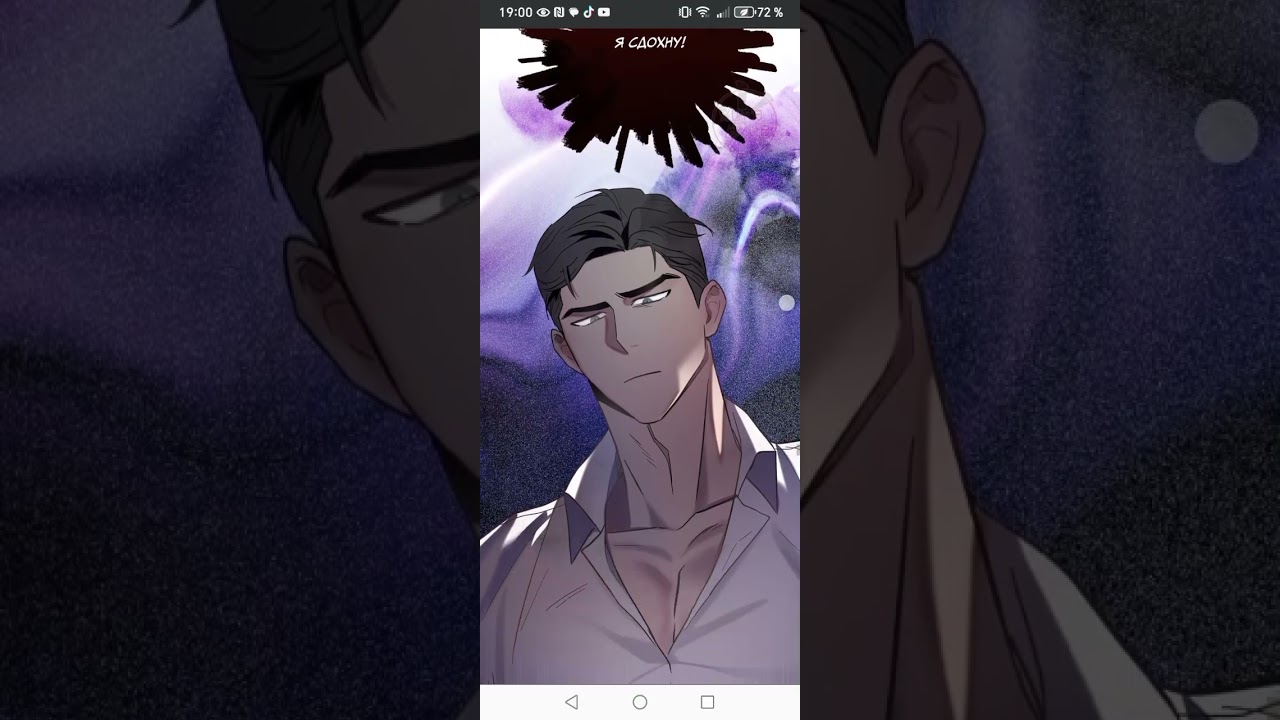 Аднажде гонстыр 1 голова 