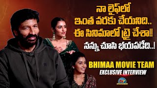 Bhimaa Movie Team Exclusive Interview Gopichand Malvika Sharma Priya Bhavani Shankar Ntv Ent
