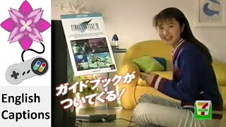 Final Fantasy VII (Pre-order at 7-11) Japanese Commercial
