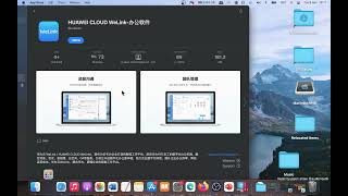 HUAWEI CLOUD WeLink App MAC Basic Overview - Mac App Store screenshot 1