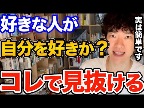 メンタリストdaigo - YouTube